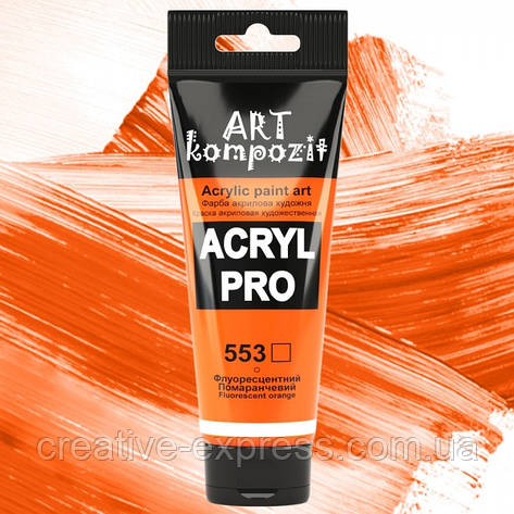 Фарба художня "ART Kompozit" (553 флуоресцентний помаранчевий , 0,075 л ТУБА), фото 1