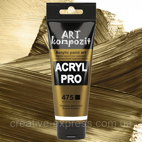 Фарба художня "ART Kompozit" (475 бронза антична , 0,075 л ТУБА), фото 1
