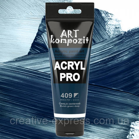 Фарба художня "ART Kompozit" (409 синьо-зелений , 0,075 л ТУБА), фото 1