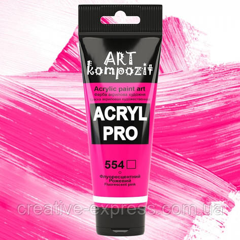 Фарба художня "ART Kompozit" (554 флуоресцентний рожевий , 0,075 л ТУБА), фото 1