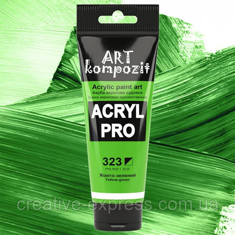 Фарба художня "ART Kompozit" (323 жовто-зелений , 0,075 л ТУБА), фото 1