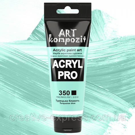 Фарба художня "ART Kompozit" (350 турецька блакить , 0,075 л ТУБА), фото 1