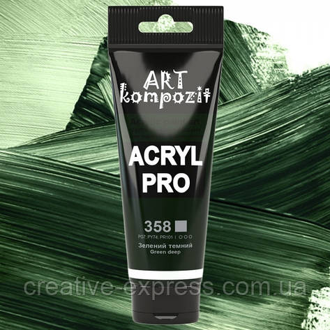 Фарба художня "ART Kompozit" (358 зелений темний , 0,075 л ТУБА), фото 1