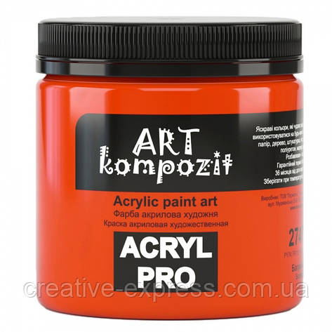 Фарба художня "ART Kompozit" (274 багряний , 0,43 л), фото 1