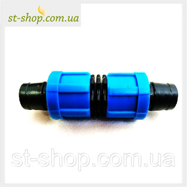 Фітинг ремонтний (ремонтник) для крапельної стрічки "Santeh Plast"
