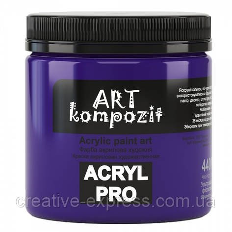 Фарба художня "ART Kompozit" (440 ультрамарин фіолетовий , 0,43 л), фото 2