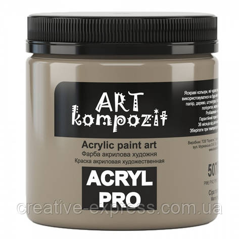 Фарба художня "ART Kompozit" (507 сіра тепла , 0,43 л), фото 1