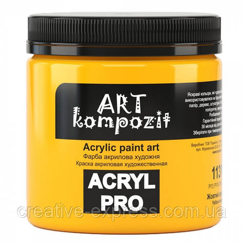 Фарба художня "ART Kompozit" (112 жовтий лимонний, 0,43 л), фото 1