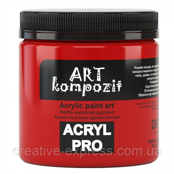 Фарба художня "ART Kompozit", 0,43 л (259 червоний міцний)
