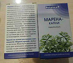 Настоянка Марена нормалізація роботи нирок краплі 50 мл