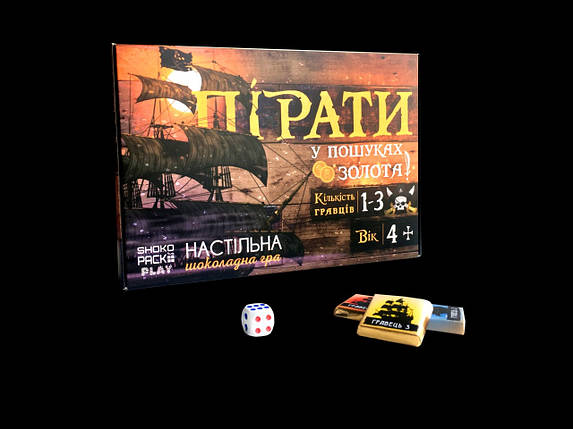 Шоколадна настільна гра "Пірати", фото 2