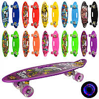 Скейт-піні борд MS 0461-2, 59-16 см, алюмінієва підвіска, колеса світяться
