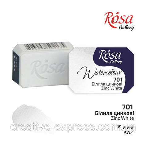 Фарба акварельна, Білила цинков,і 2,5мл, ROSA Gallery, фото 1