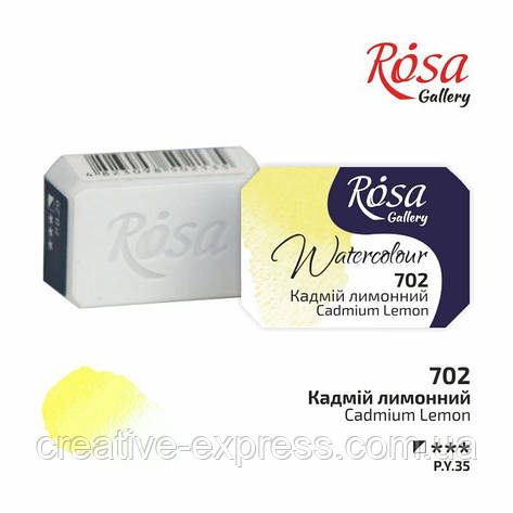 Фарба акварельна, Кадмій лимонний, 2,5мл, ROSA Gallery, фото 1