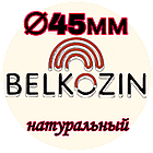 Кологенова оболонка ОКУ ø 45мм, 10 м. 🇺🇦