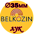 Кологенова оболонка ОКУ ø 35 мм, 10 м (цибуля) 🇺🇦