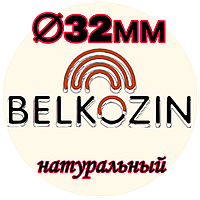 Кологенова оболонка ОКУ ø 32мм, 10 метрів