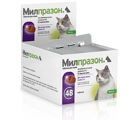 Мілпразон — антигельмінтний препарат для кошенят і кішок вагою понад 2 кг