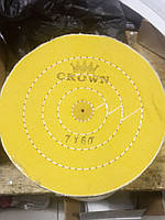 Полірувальний муслиновый круг, Ø 175 мм, 60 шарів