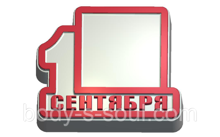 Пластикова форма для мила Форма під картинку - П/До 1 Вересня