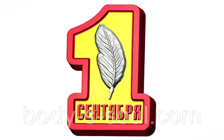 Пластикова форма для мила 1 Вересня перо