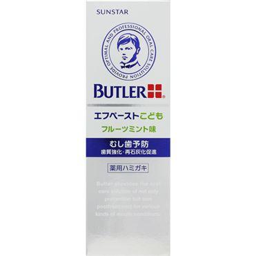 Sunstar Butler F Дитяча  зубна паста з фтором, 70 г