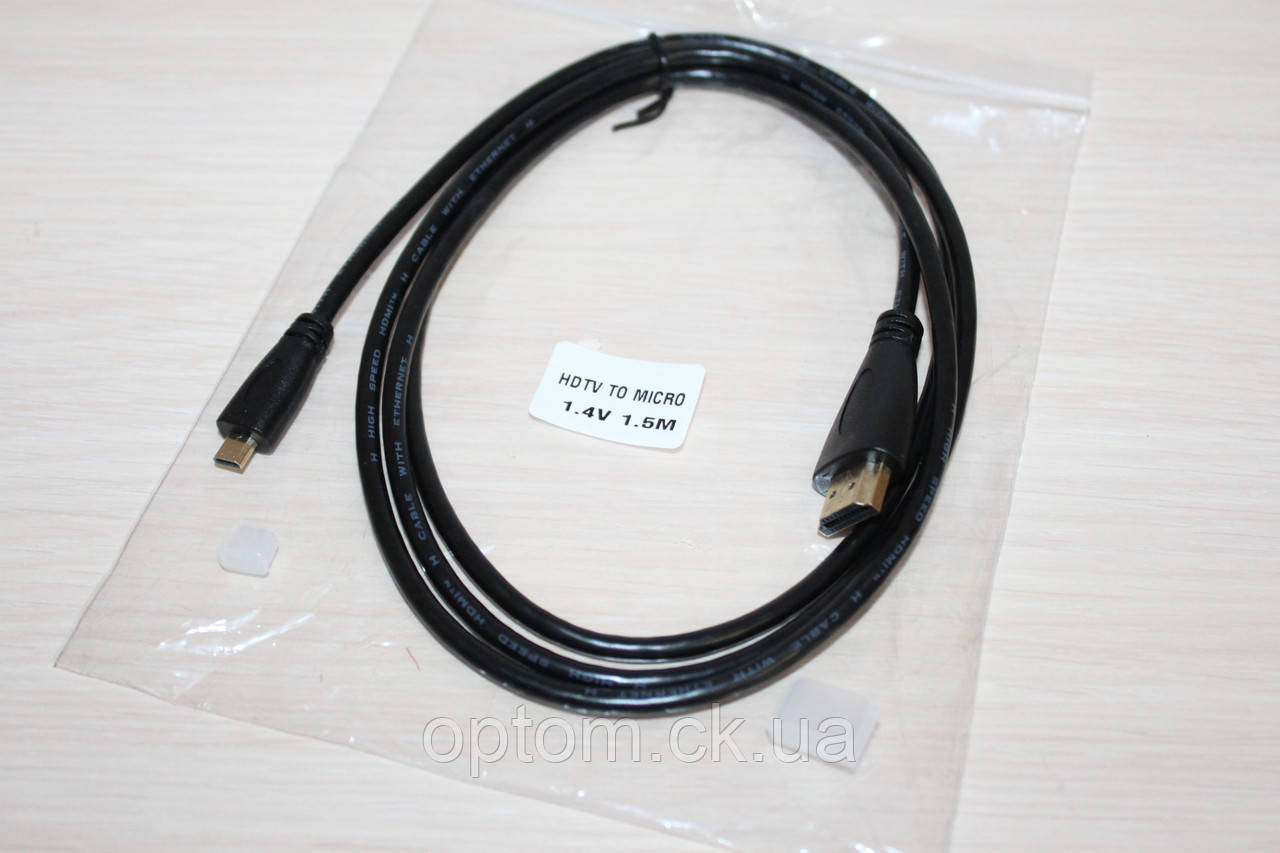Відео-кабель HDMI-microHDMI 1.5 m