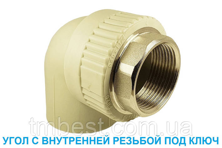 Кут поліпропіленовий 50*1-1/2" із внутрішньою різзю під ключ., фото 1