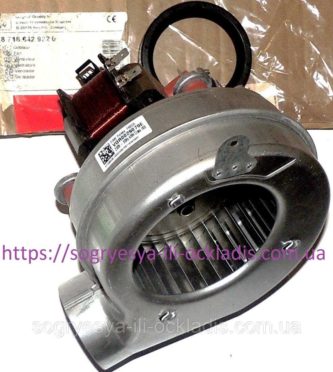 Вентилятор FIME 40 Вт тахометр (без ф.у, EU) Bosch Gaz 6000, Buderus Logomax, арт.8718642922, к.з.1039