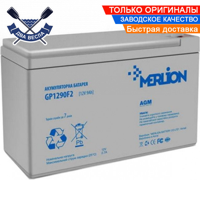 Акумулятор АКБ для ехолота AGM Merlion 9A*h 12V вага 2 кг, 15х10х6,5 см