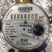 Лічильник холодної води Powogaz smart js 1,6 (Польща)