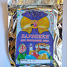 Фарба для яєць набір 4 кольори