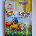 Фарба золоте сяйво "Добрик" 3 кольори по 3 г