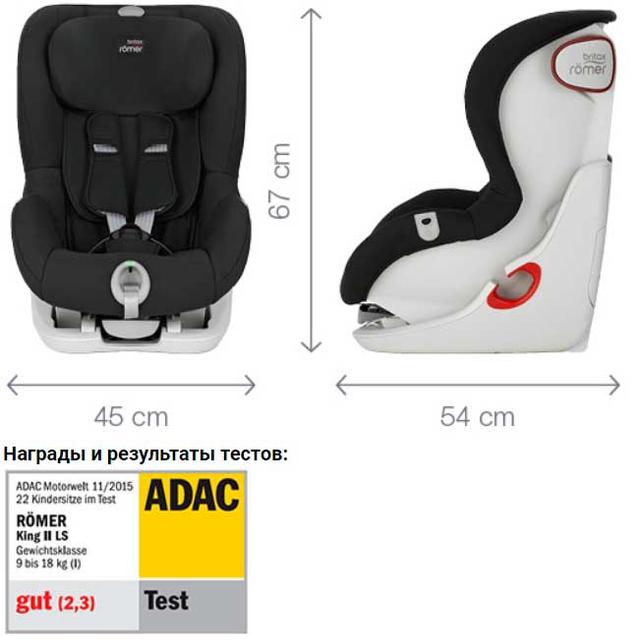 BRITAX ROMER KING II