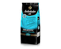 Кофе в зернах Ambassador Majestic 1 кг