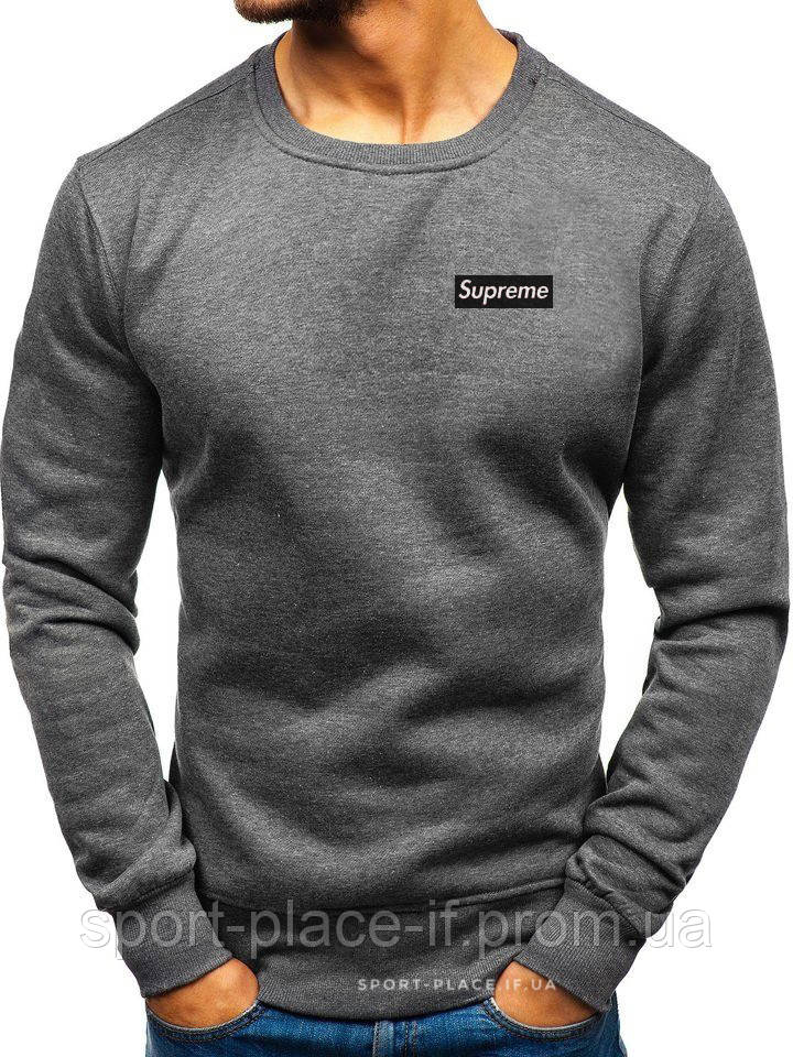 Чоловічий світшот Supreme (Ідеальна) темно сірий (маленька чорна емблема) толстовка лонгслив (чоловічий світшот)