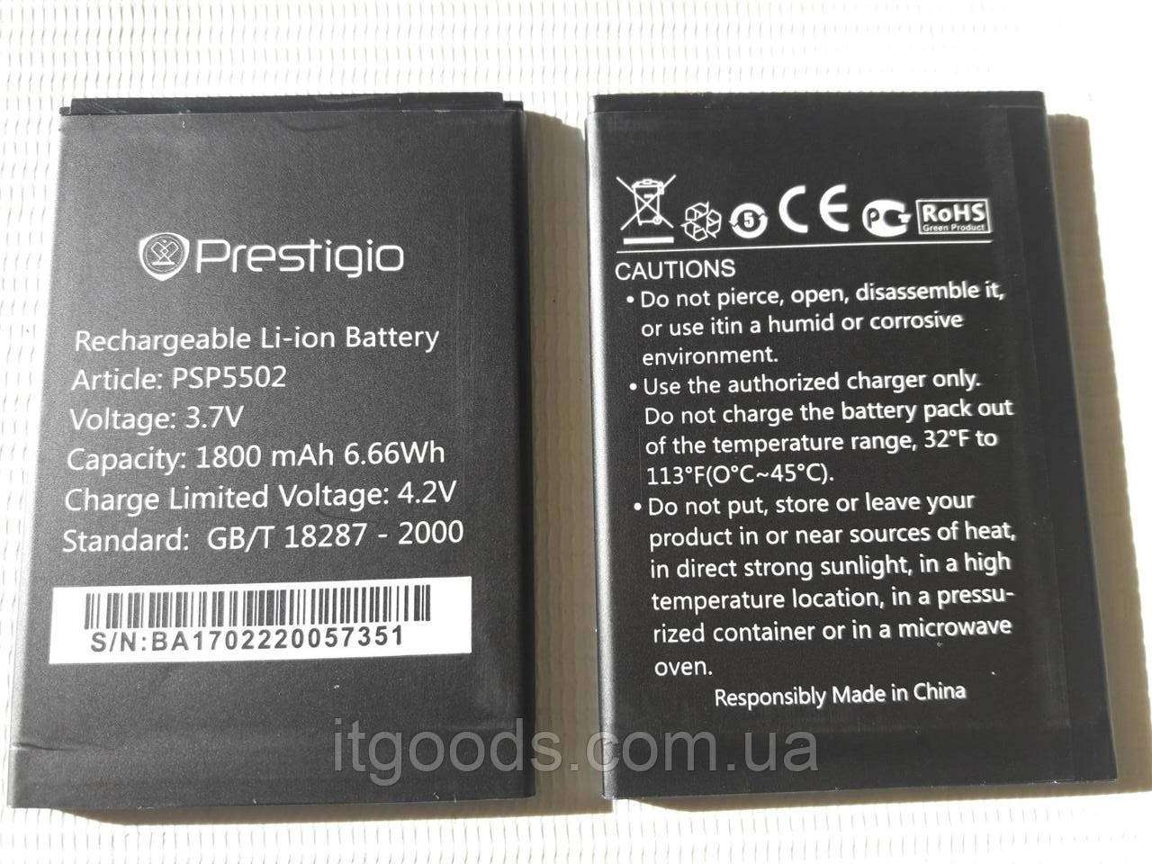 Оригинальный аккумулятор ( АКБ \ батарея ) для Prestigio MultiPhone Wize NX3 3517 Duo - фото 5 - id-p647503127