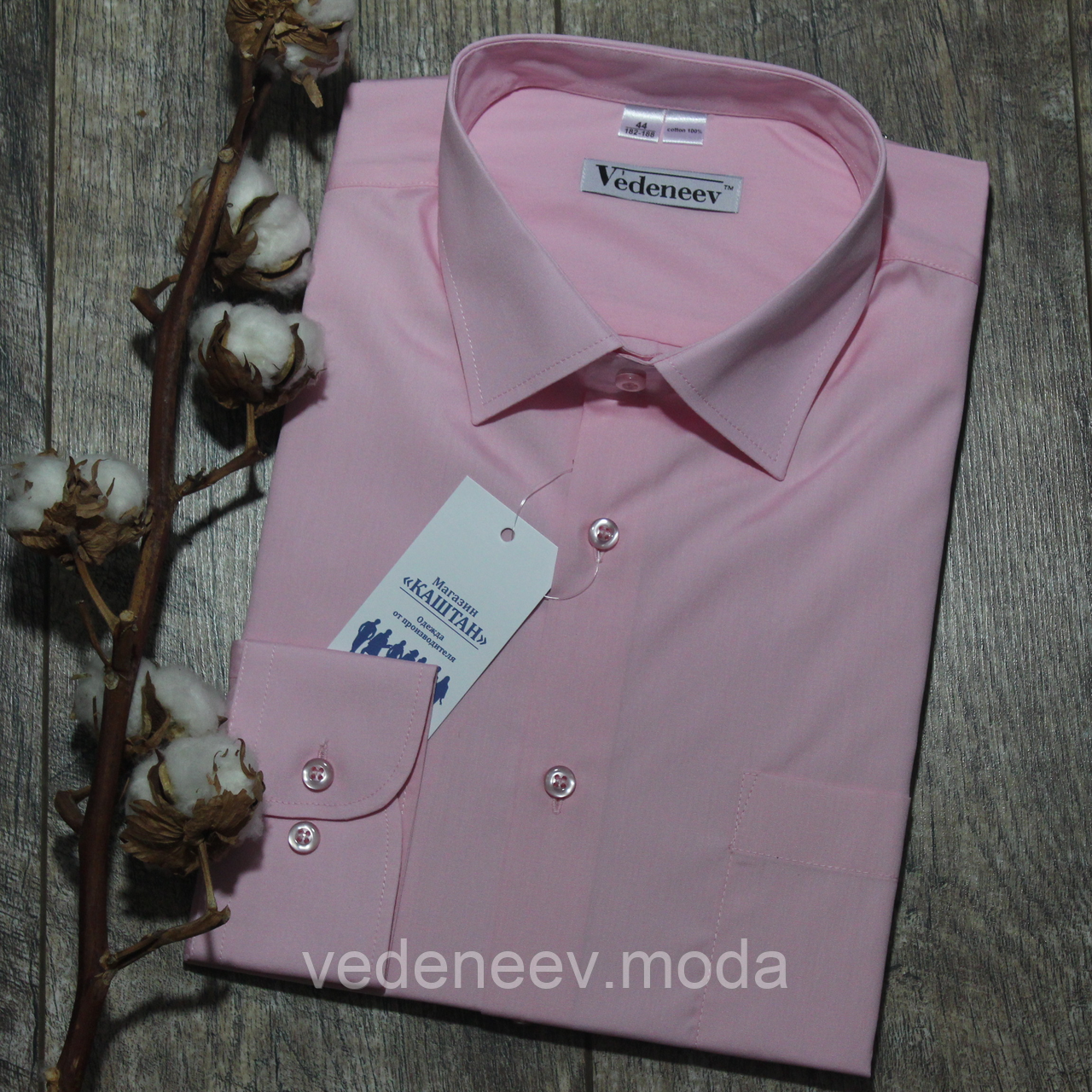 Чоловіча сорочка рожевого кольору