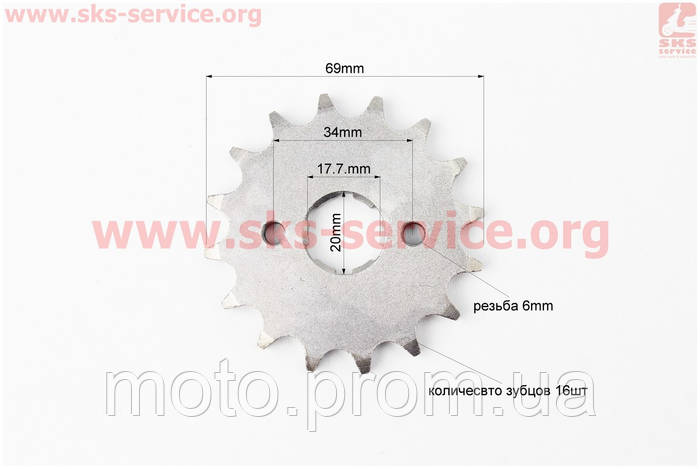Передняя звезда 428H- 16 зубьев на мотоцикл CG/CB (ID#376556308), цена ...
