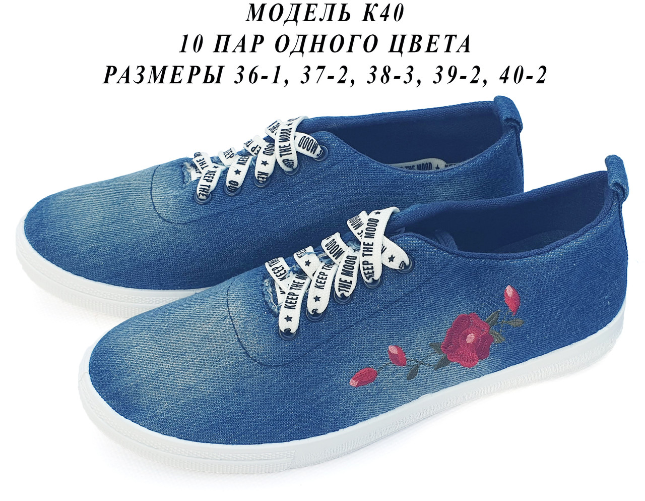 Жіночі мокасини