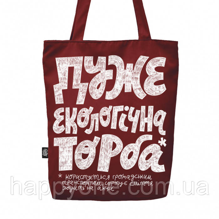Сумка из саржи "Дуже екологічна торба"
