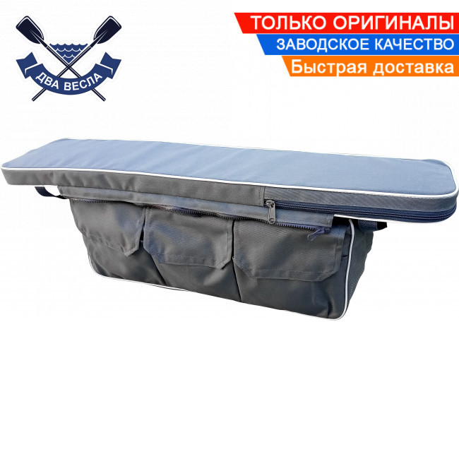 Комплект: сумка-багажник-рундук і м'яке сидіння 85х20 для човна (м'яка накладка на банку з сумкою), сірий
