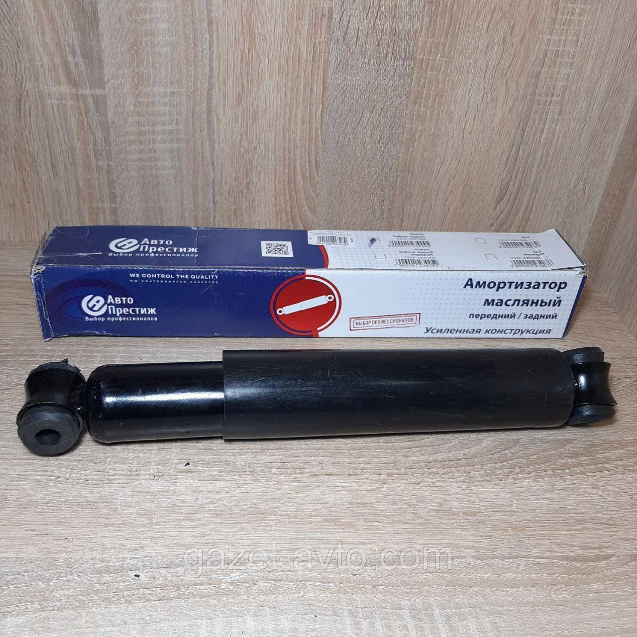 Амортизатор Газель Рута Бизнес УАЗ Переднийзадний,Соболь Задний ...