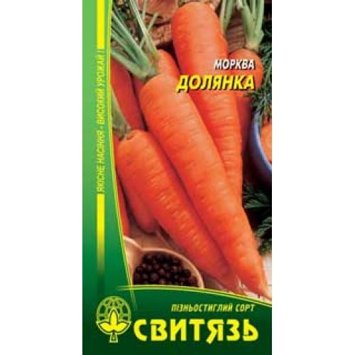 Насіння морква Долянка 5 г Свитязь