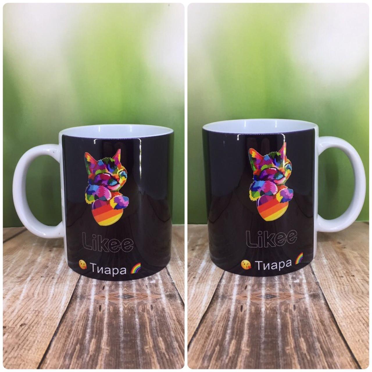 Друк на чашках,Чашка "Likee" іменна, фото 1