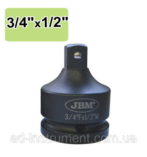 Перехідник ударний з 3/4" на 1/2". 11964 JBM