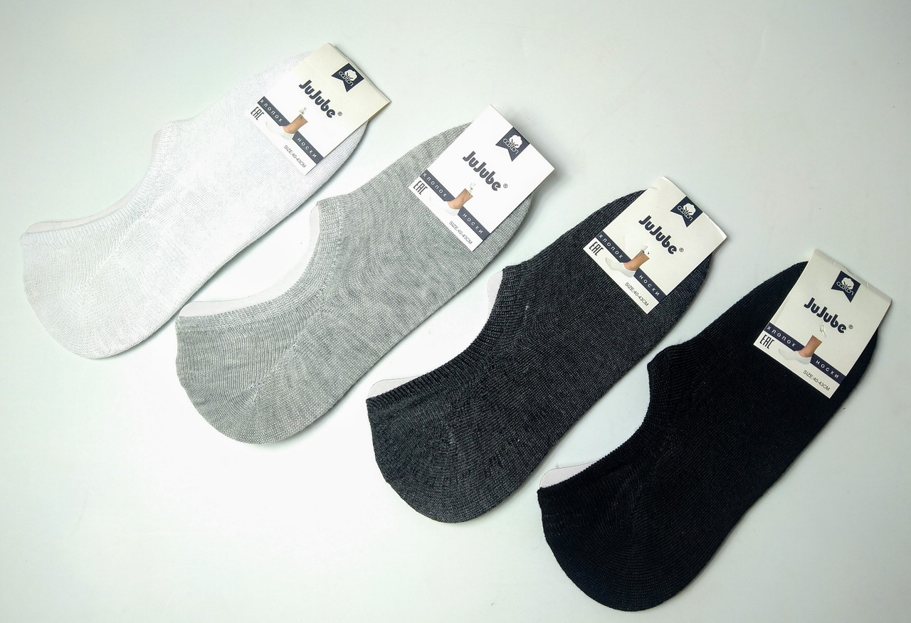 Шкарпетки чоловічі сліди 40-47 Бавовна (12 пар)