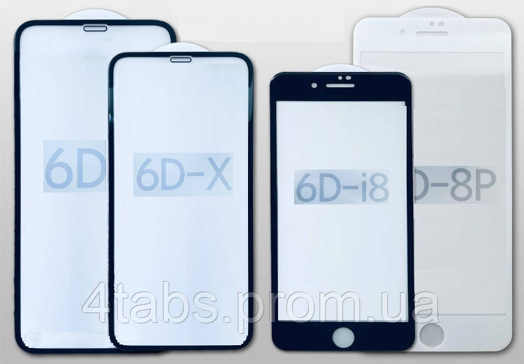 Захисне скло для iphone Xs Max 6D
