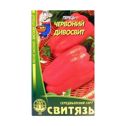 Насіння перець солодкий Червоний дивосвит 0.3 г Свитязь