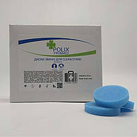 Диски сменные одноразовые 10 мм Polix PRO & MED (30шт/пач) Цвет: голубой